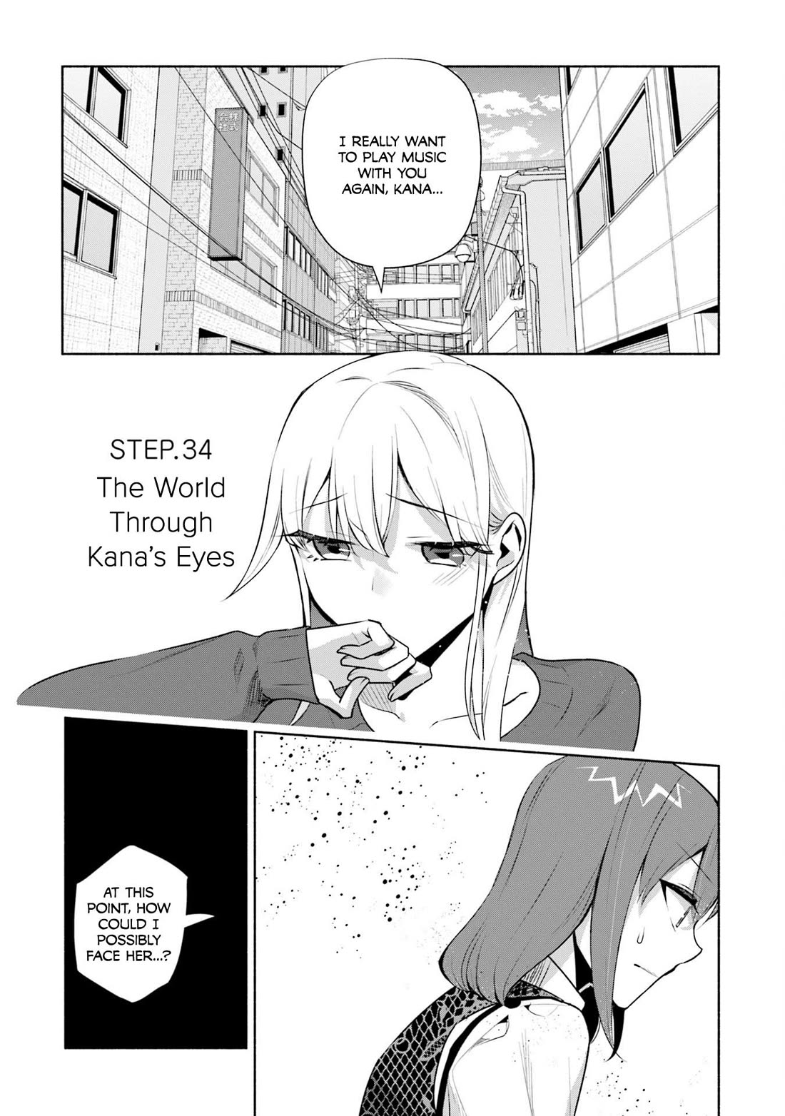 Bocchi no Boku ni Kyousei Kanojo ga Yattekita chapter 34 page 2