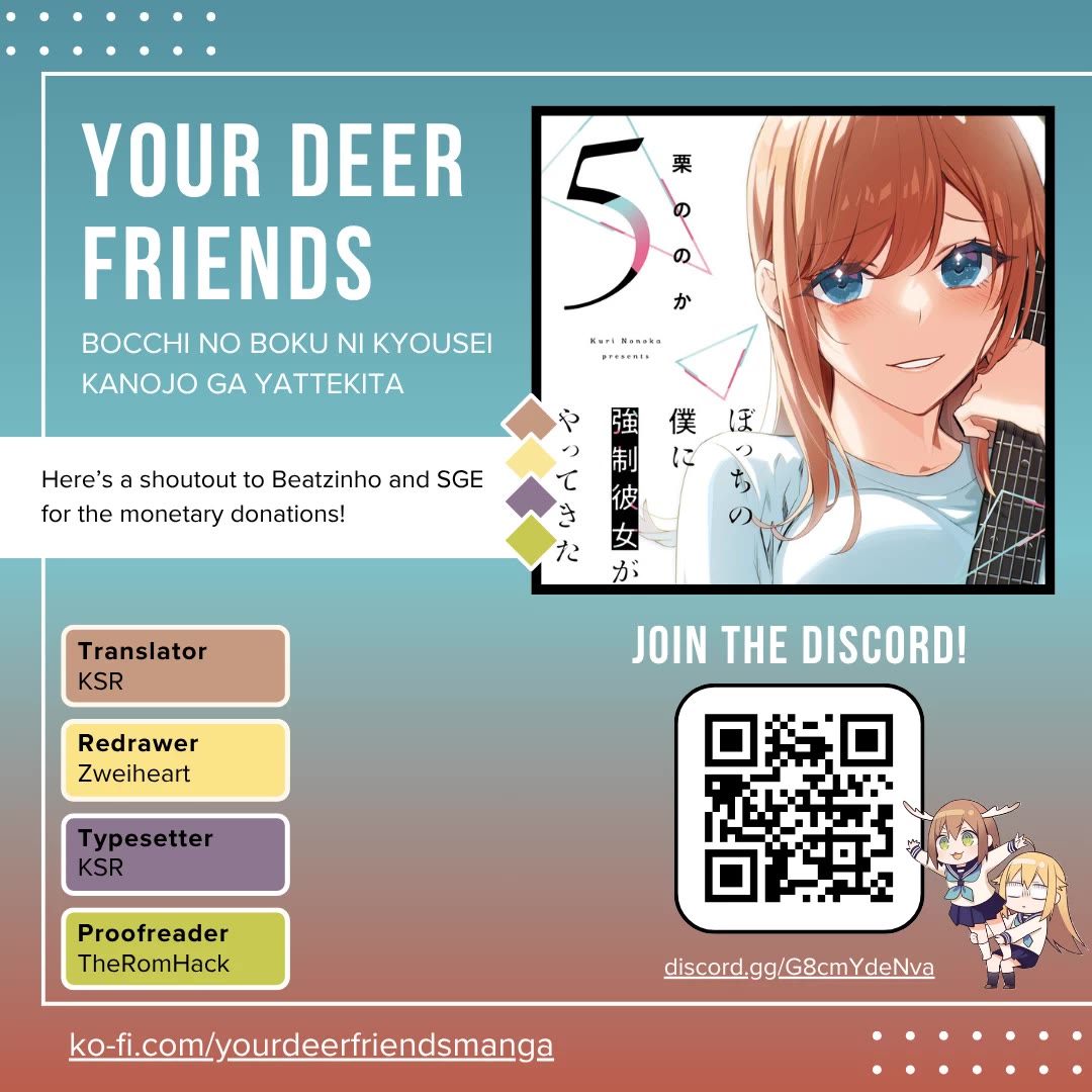 Bocchi no Boku ni Kyousei Kanojo ga Yattekita chapter 36 page 1