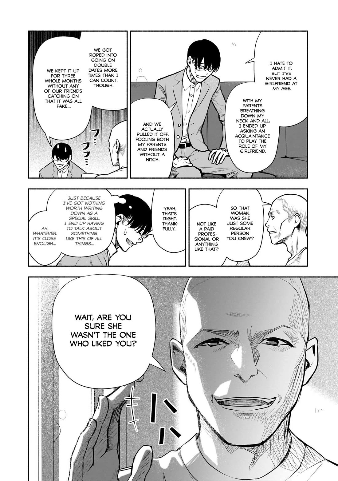 Bocchi no Boku ni Kyousei Kanojo ga Yattekita chapter 38 page 13