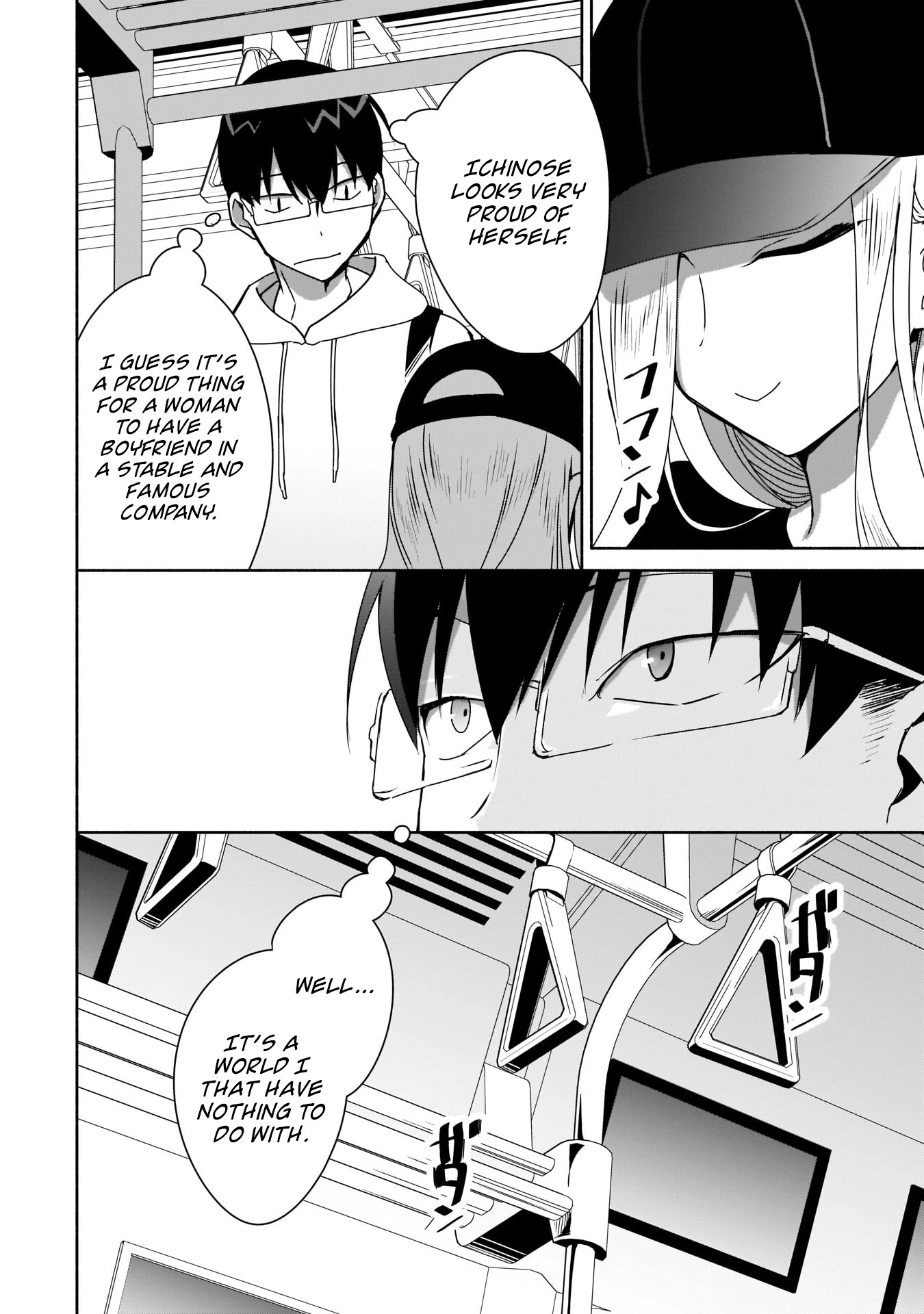 Bocchi no Boku ni Kyousei Kanojo ga Yattekita chapter 6 page 17