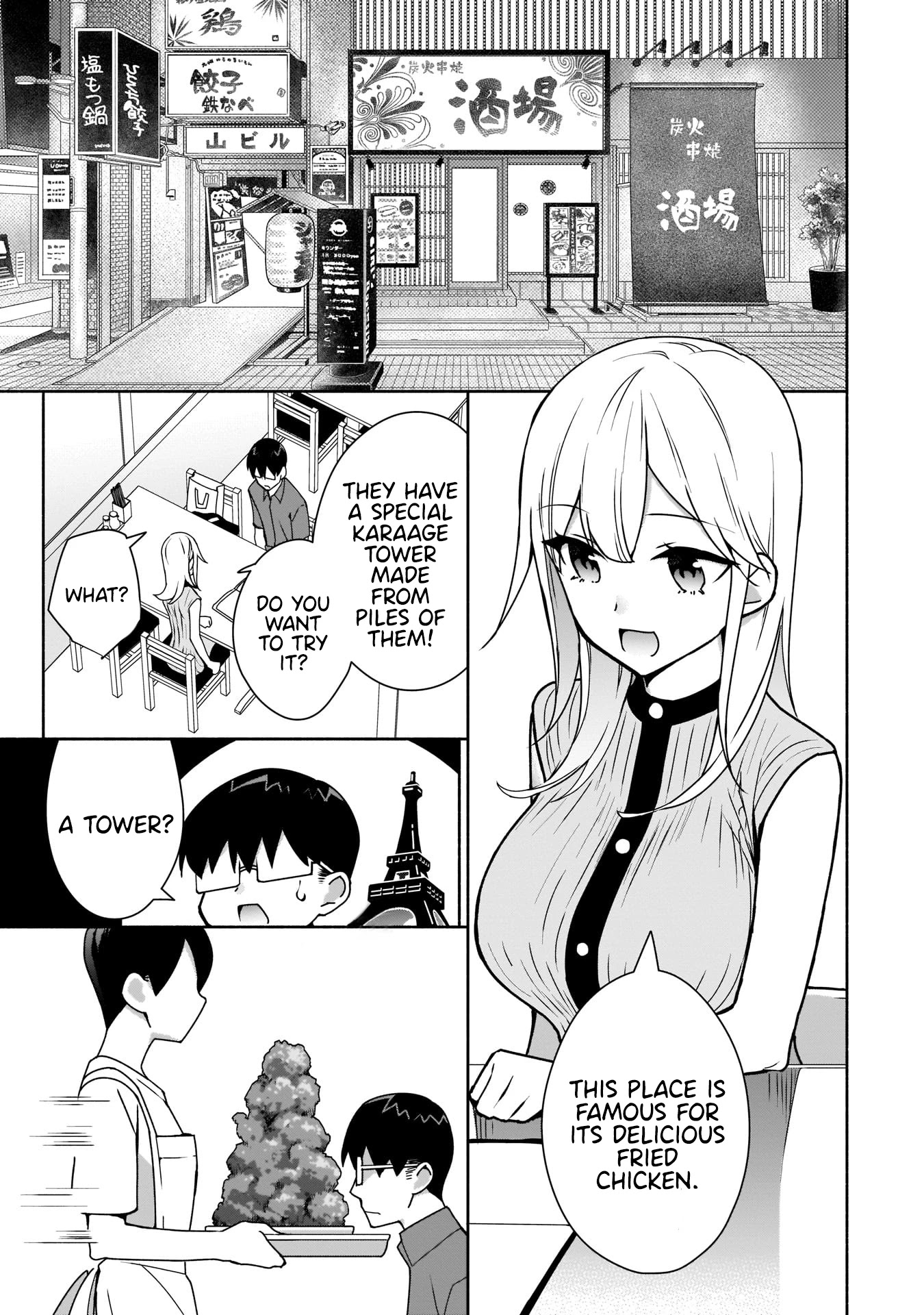 Bocchi no Boku ni Kyousei Kanojo ga Yattekita chapter 8 page 18