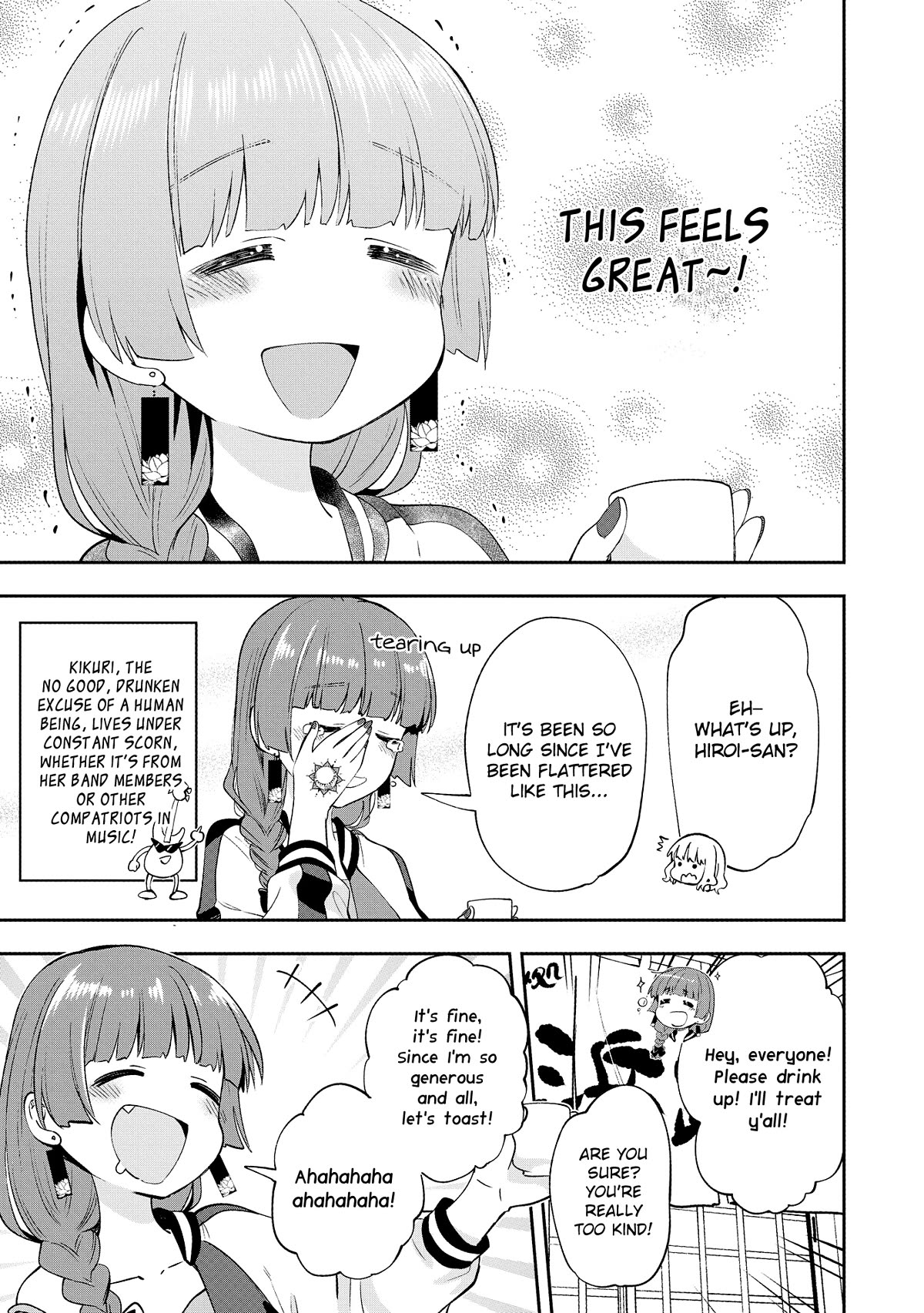 Bocchi the Rock! Side Story: Hiroi Kikuri's Heavy Drinking Diary chapter 1 page 17