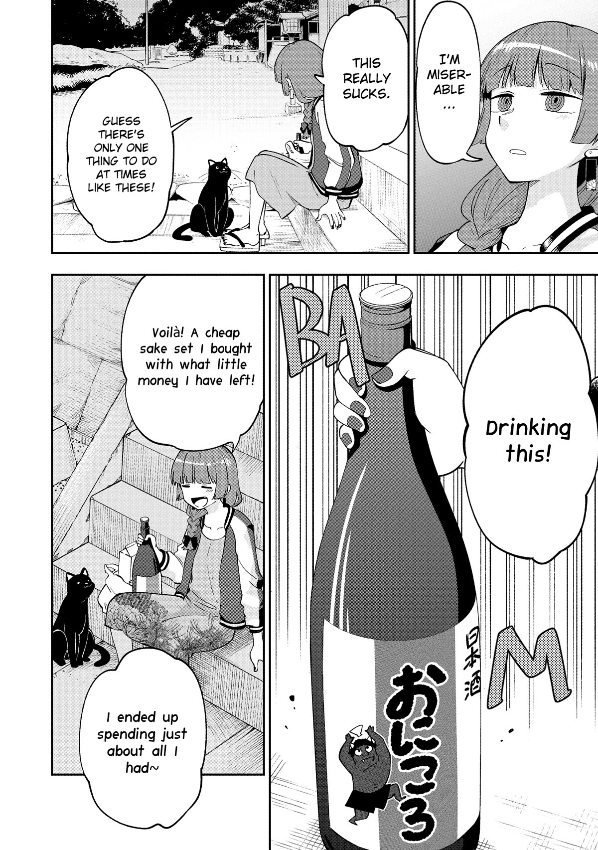 Bocchi the Rock! Side Story: Hiroi Kikuri's Heavy Drinking Diary chapter 1 page 24