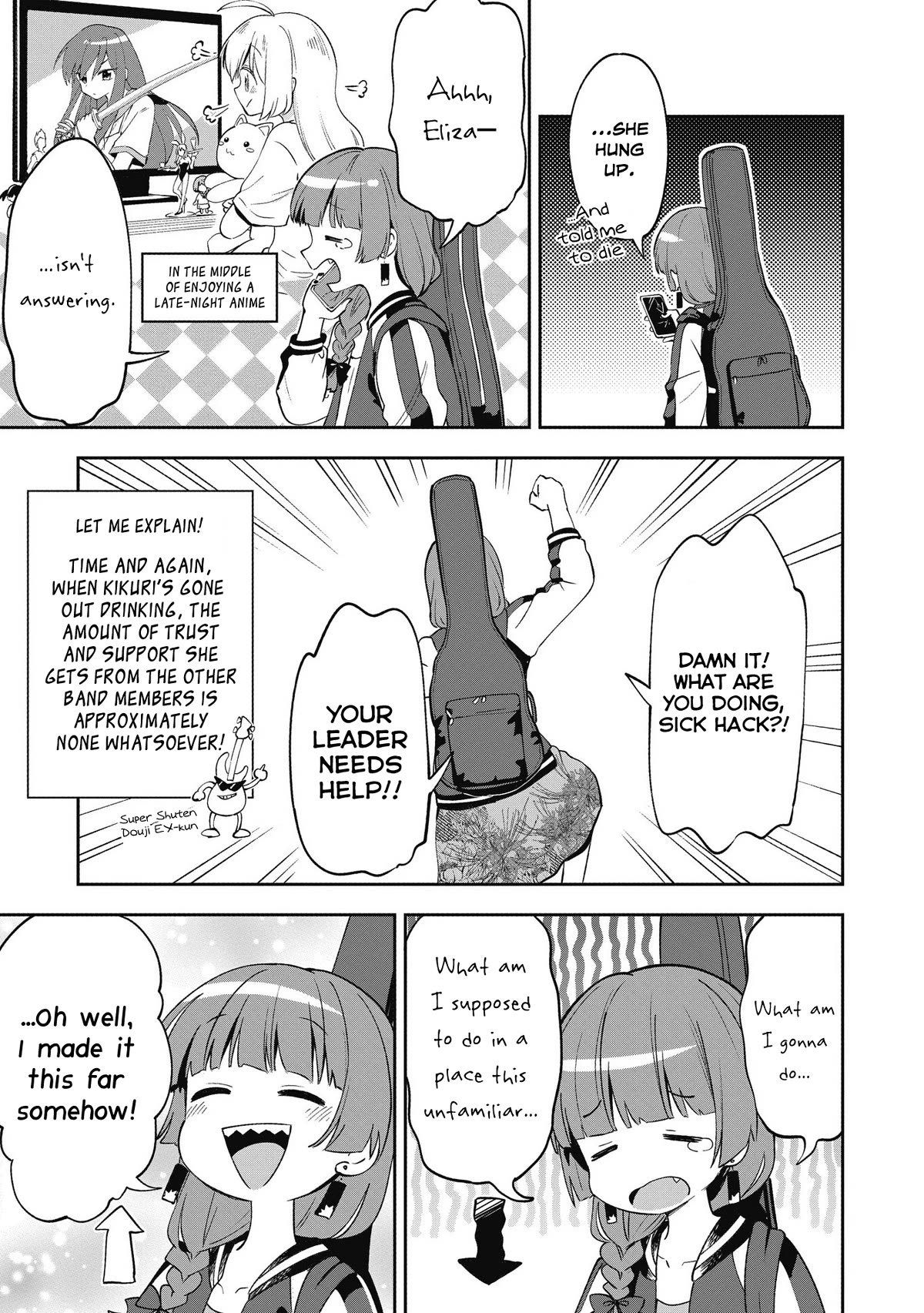 Bocchi the Rock! Side Story: Hiroi Kikuri's Heavy Drinking Diary chapter 1 page 7