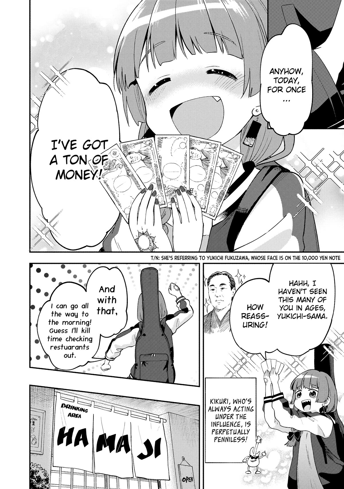 Bocchi the Rock! Side Story: Hiroi Kikuri's Heavy Drinking Diary chapter 1 page 8