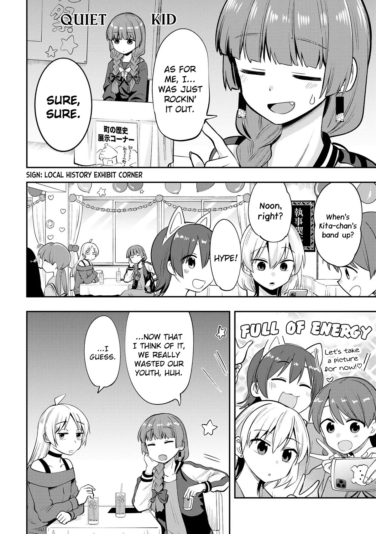 Bocchi the Rock! Side Story: Hiroi Kikuri's Heavy Drinking Diary chapter 11 page 10