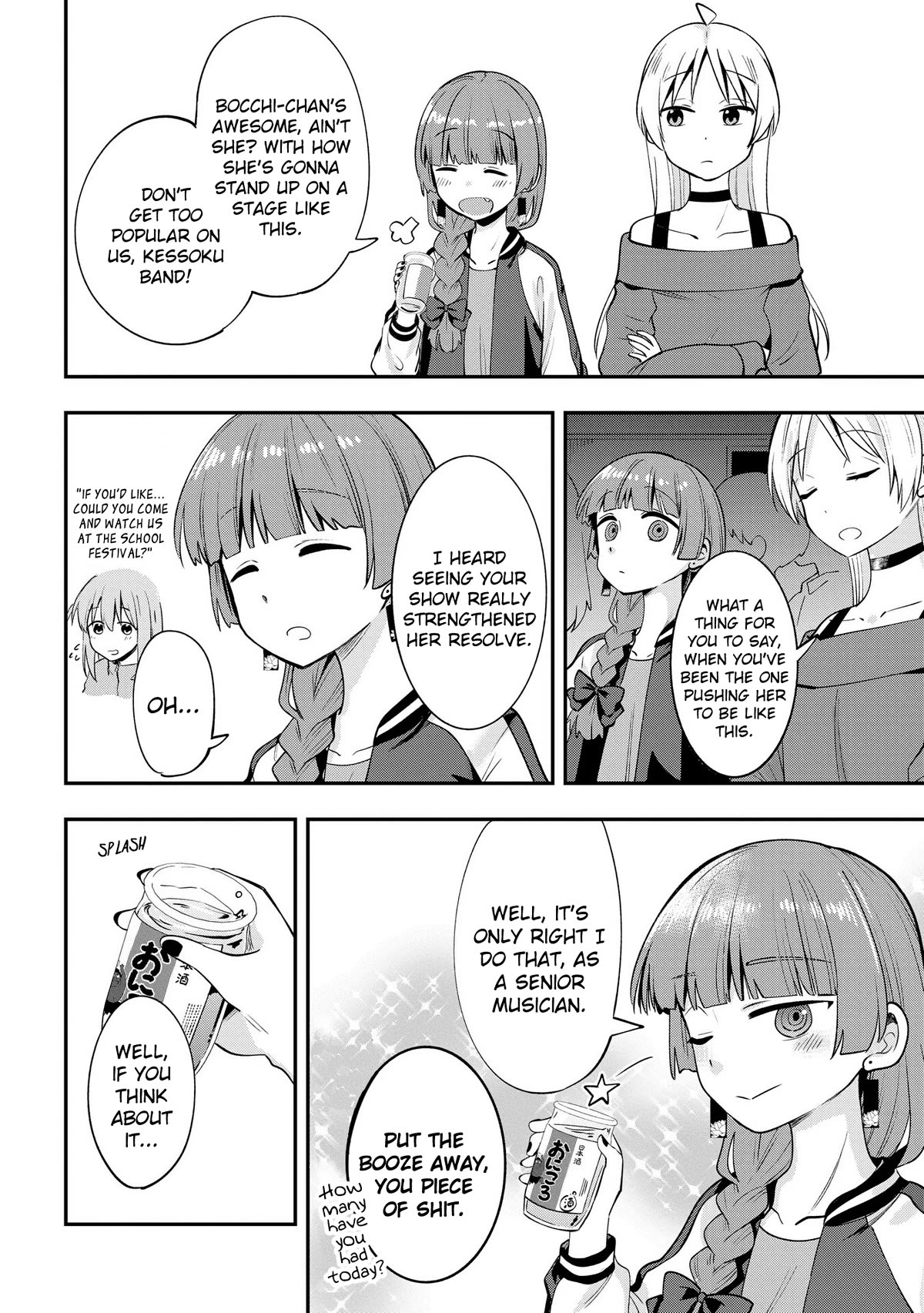 Bocchi the Rock! Side Story: Hiroi Kikuri's Heavy Drinking Diary chapter 11 page 14