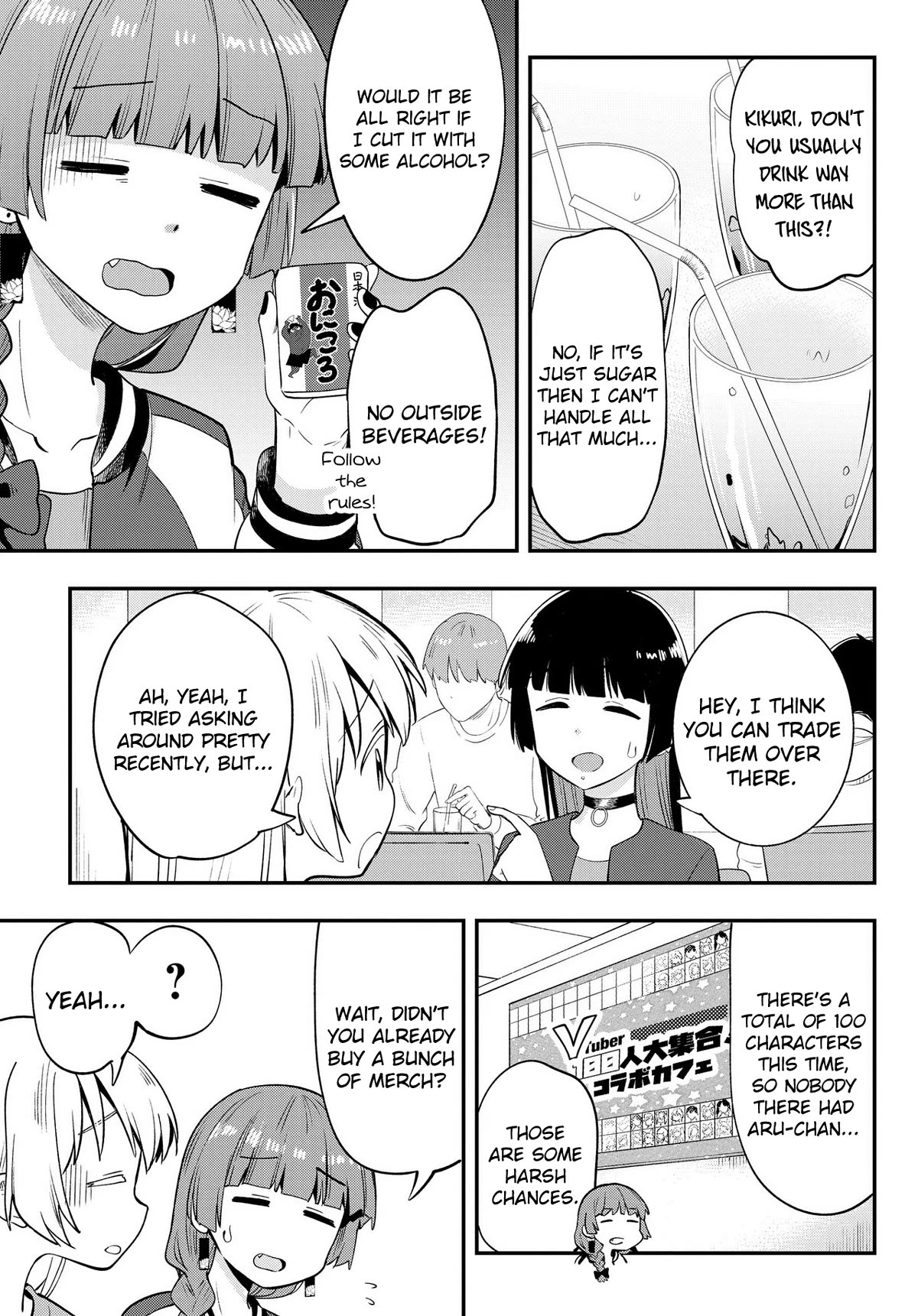 Bocchi the Rock! Side Story: Hiroi Kikuri's Heavy Drinking Diary chapter 12 page 11