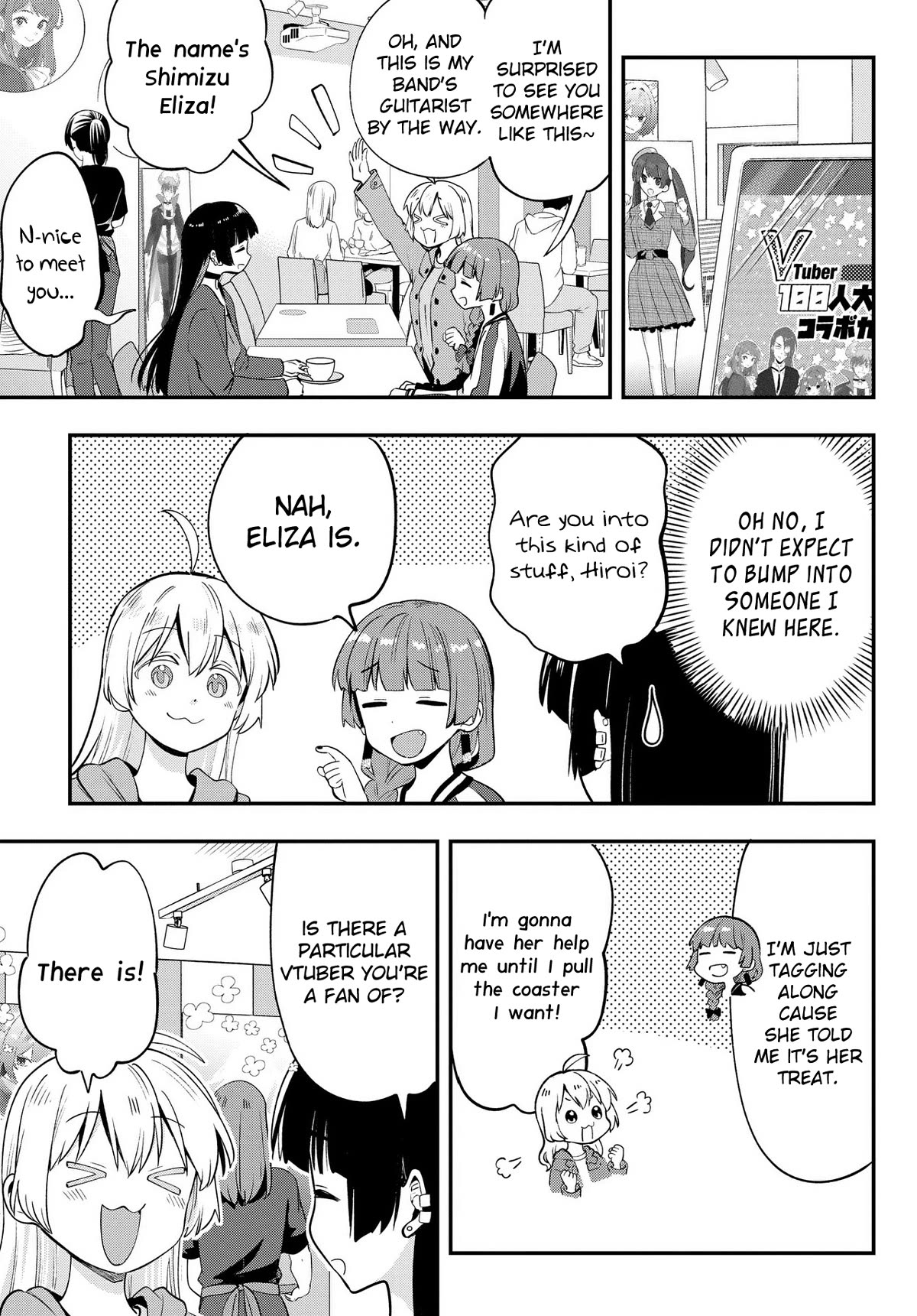 Bocchi the Rock! Side Story: Hiroi Kikuri's Heavy Drinking Diary chapter 12 page 3