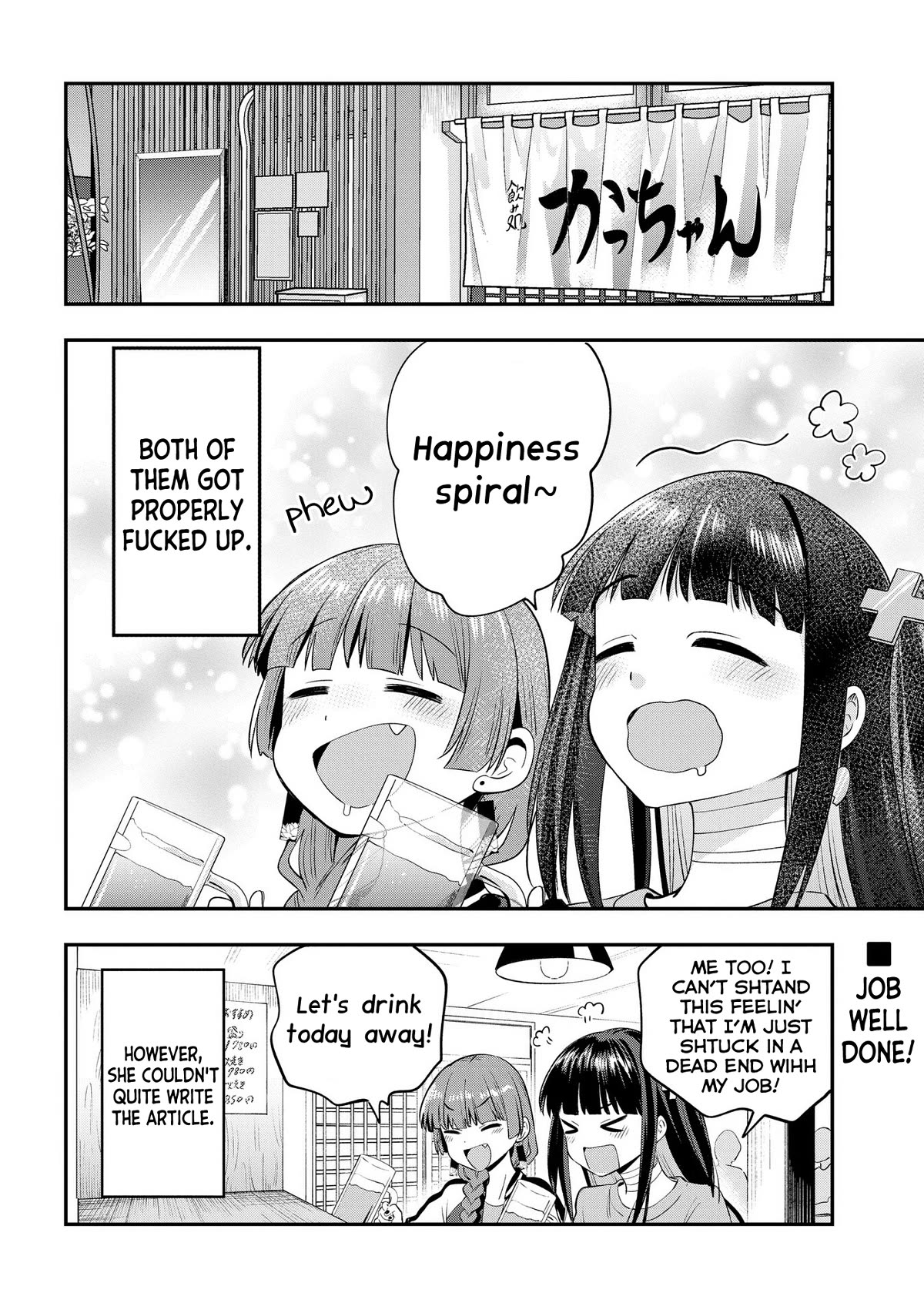 Bocchi the Rock! Side Story: Hiroi Kikuri's Heavy Drinking Diary chapter 13 page 20