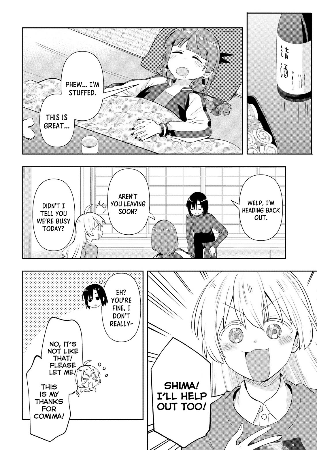 Bocchi the Rock! Side Story: Hiroi Kikuri's Heavy Drinking Diary chapter 17 page 10