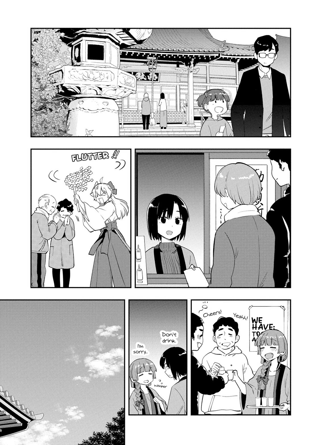 Bocchi the Rock! Side Story: Hiroi Kikuri's Heavy Drinking Diary chapter 17 page 13