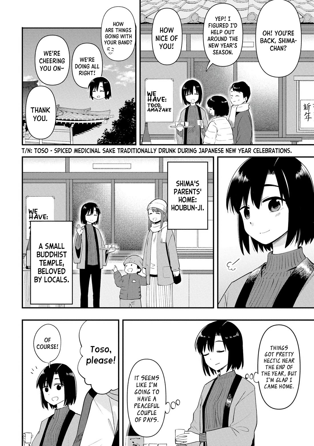Bocchi the Rock! Side Story: Hiroi Kikuri's Heavy Drinking Diary chapter 17 page 4
