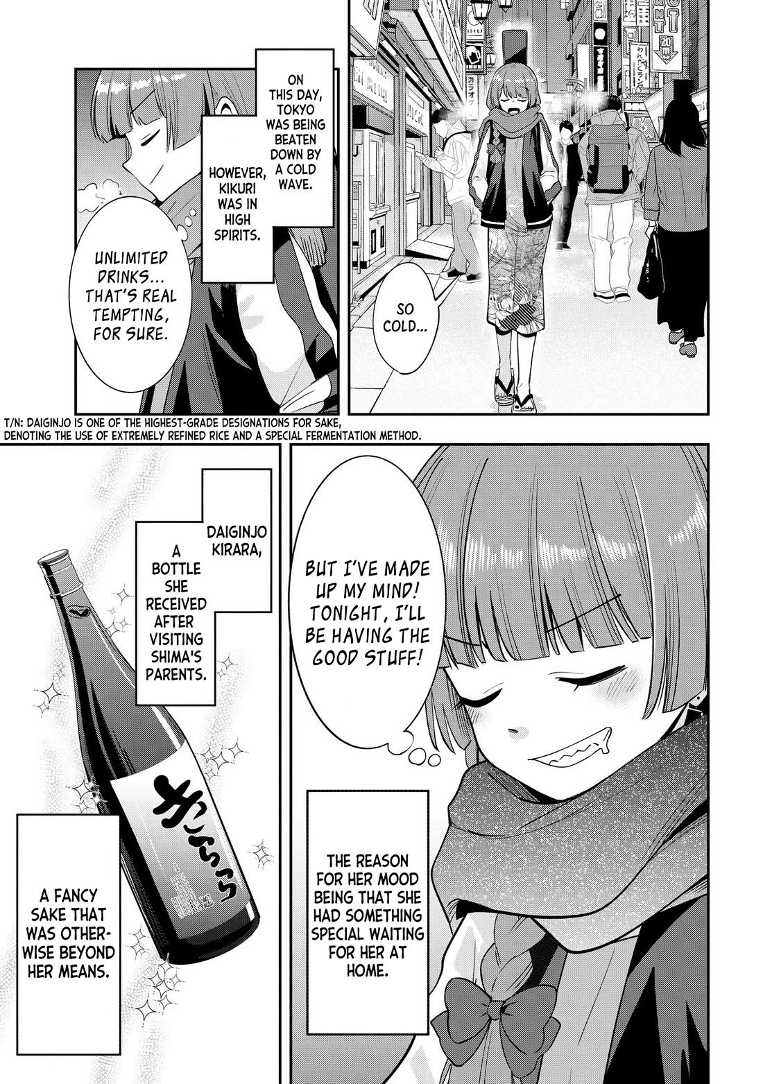 Bocchi the Rock! Side Story: Hiroi Kikuri's Heavy Drinking Diary chapter 19 page 3