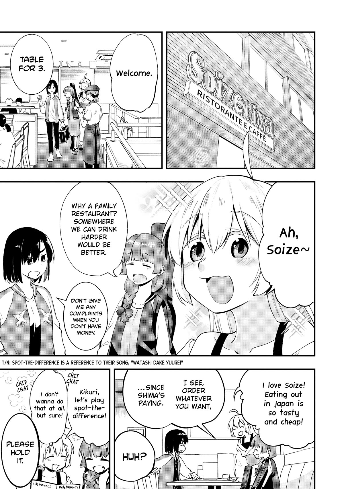 Bocchi the Rock! Side Story: Hiroi Kikuri's Heavy Drinking Diary chapter 2 page 7