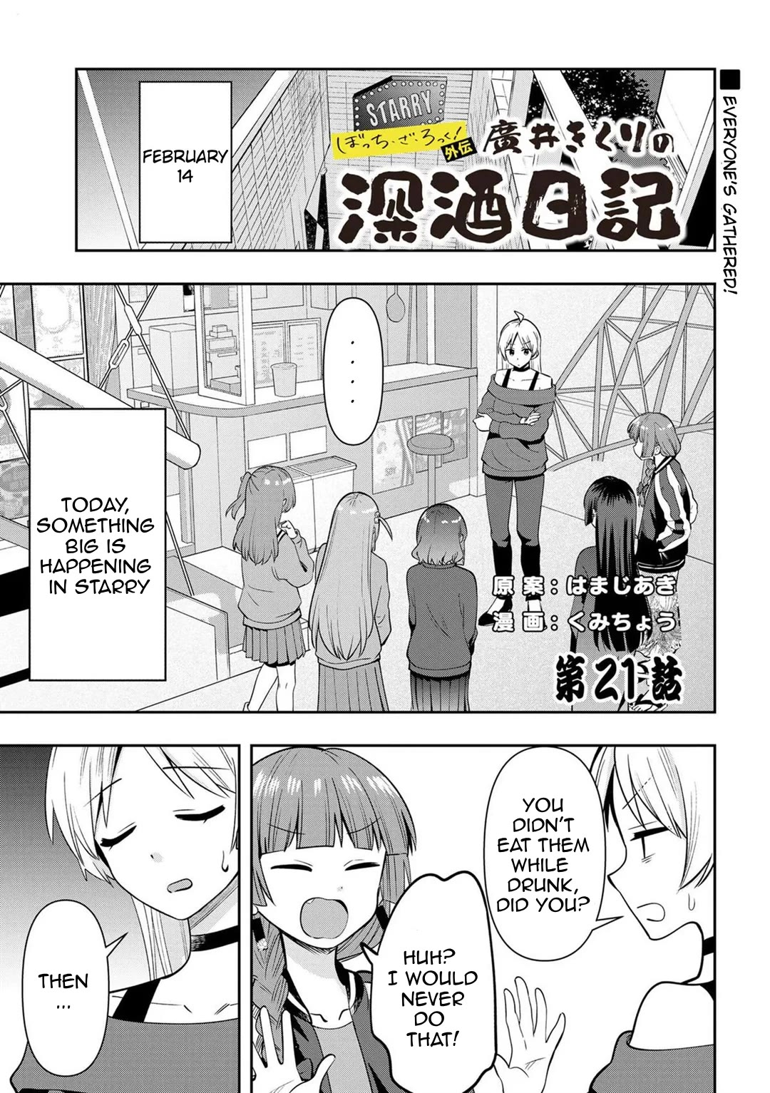 Bocchi the Rock! Side Story: Hiroi Kikuri's Heavy Drinking Diary chapter 21 page 1