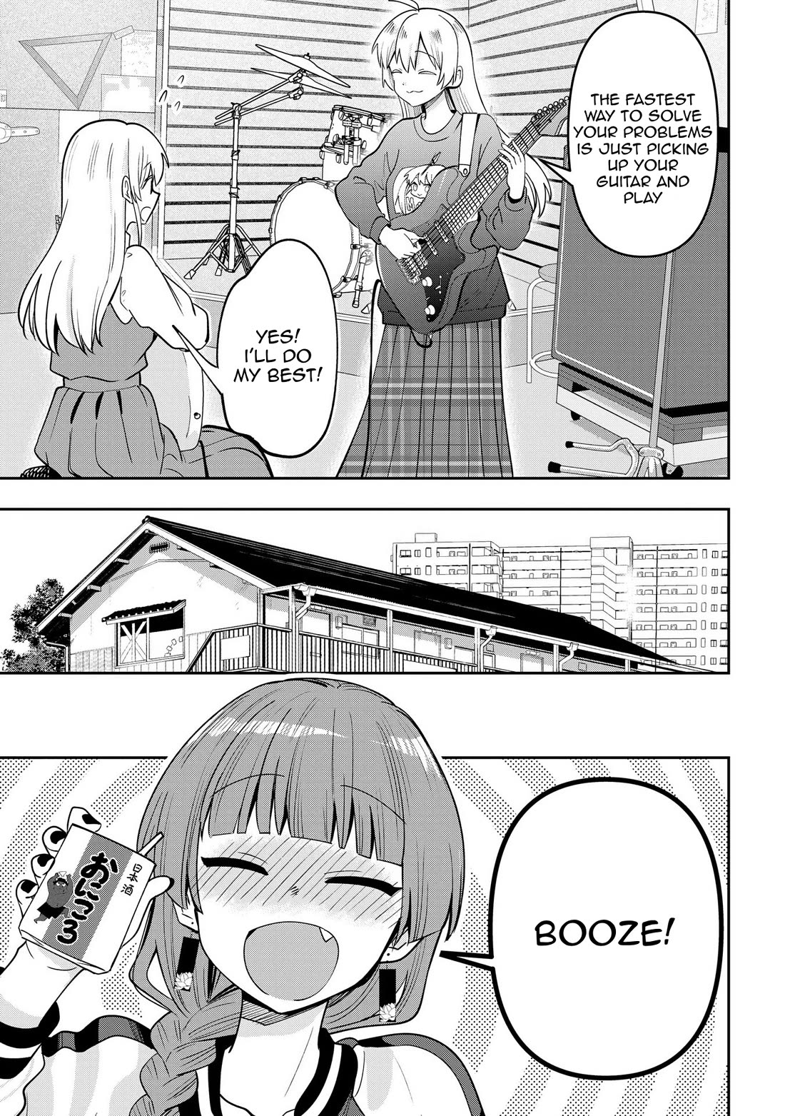 Bocchi the Rock! Side Story: Hiroi Kikuri's Heavy Drinking Diary chapter 23 page 14