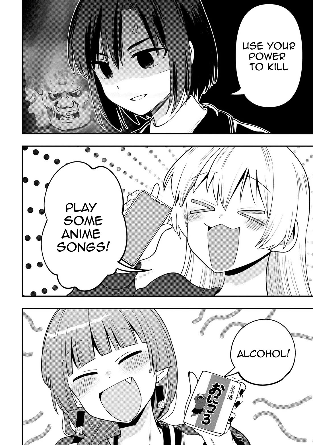 Bocchi the Rock! Side Story: Hiroi Kikuri's Heavy Drinking Diary chapter 23 page 7