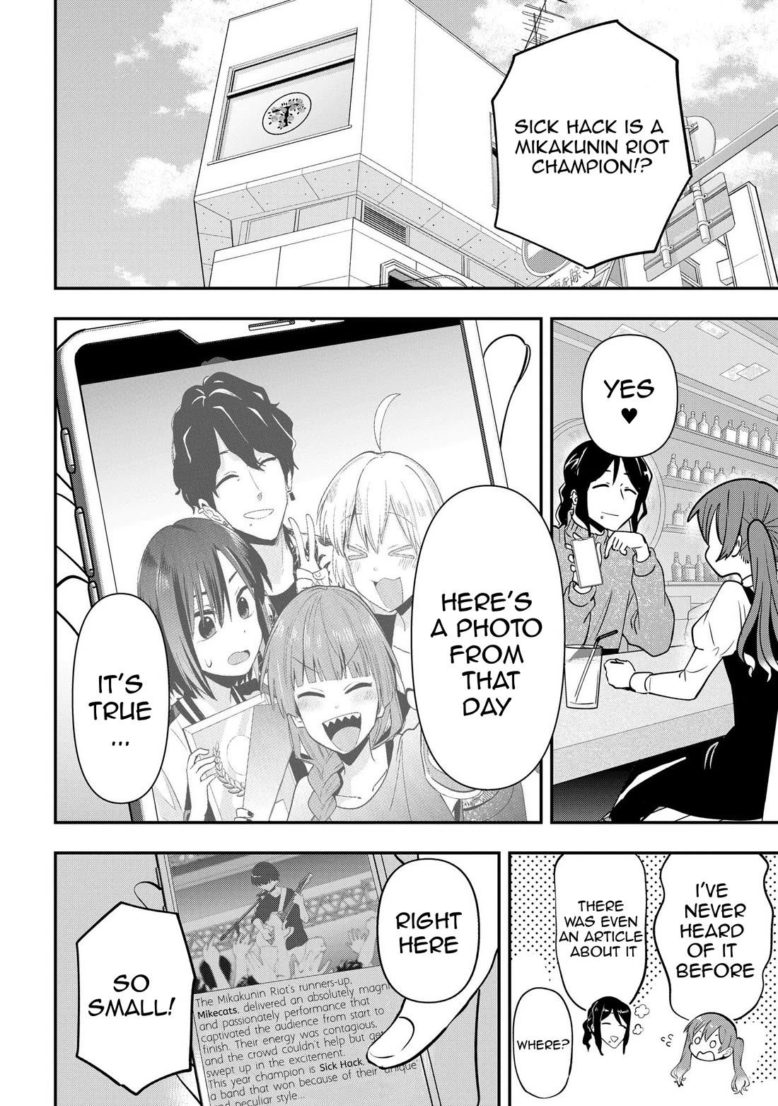 Bocchi the Rock! Side Story: Hiroi Kikuri's Heavy Drinking Diary chapter 24 page 2