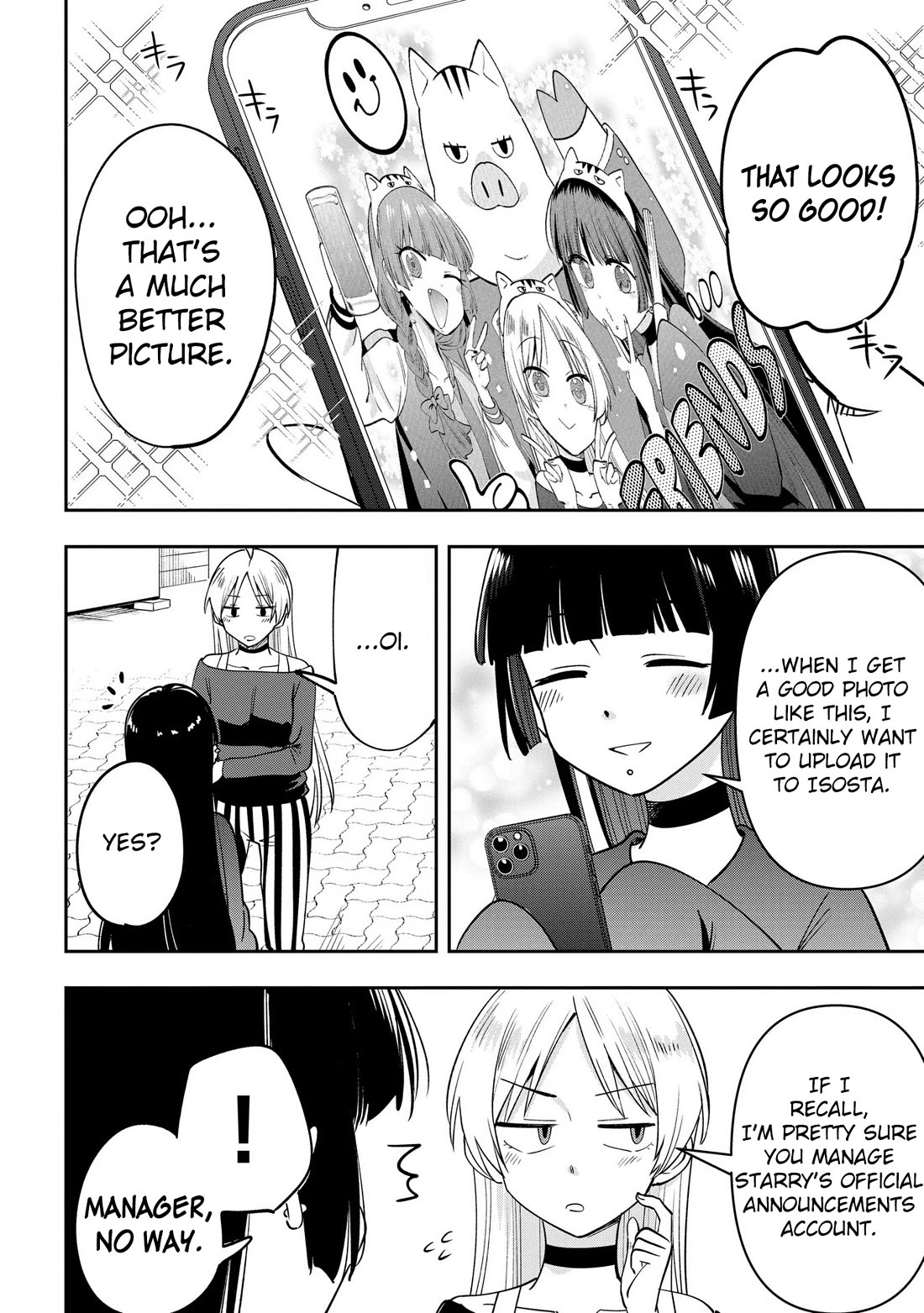 Bocchi the Rock! Side Story: Hiroi Kikuri's Heavy Drinking Diary chapter 26 page 16