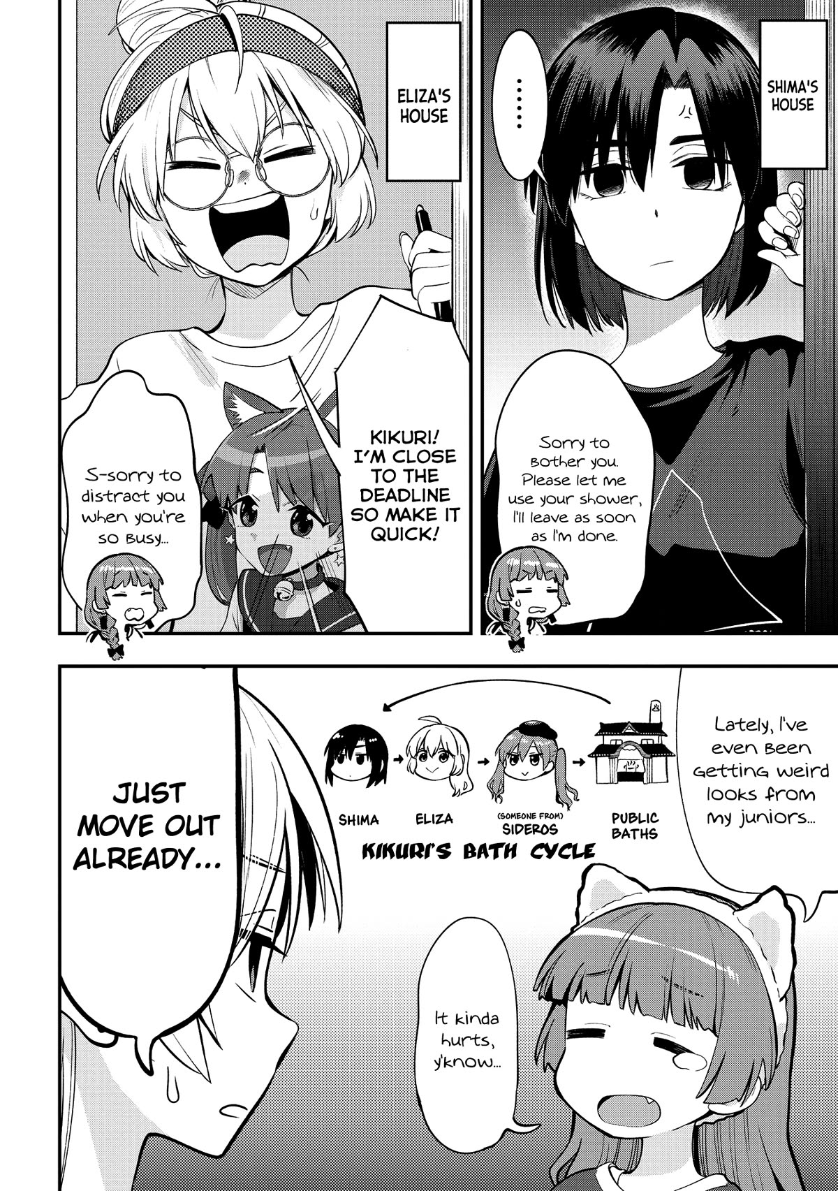 Bocchi the Rock! Side Story: Hiroi Kikuri's Heavy Drinking Diary chapter 4 page 12