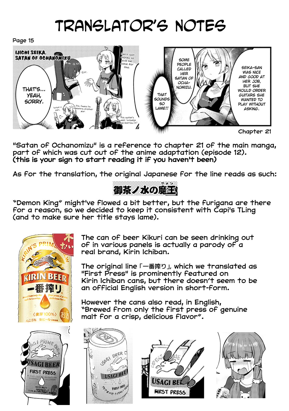 Bocchi the Rock! Side Story: Hiroi Kikuri's Heavy Drinking Diary chapter 4 page 21