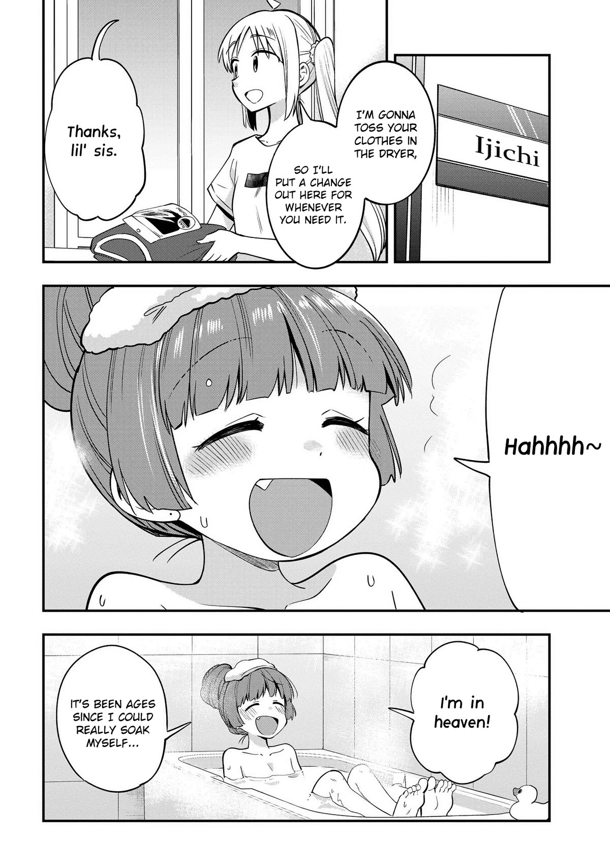 Bocchi the Rock! Side Story: Hiroi Kikuri's Heavy Drinking Diary chapter 4 page 8