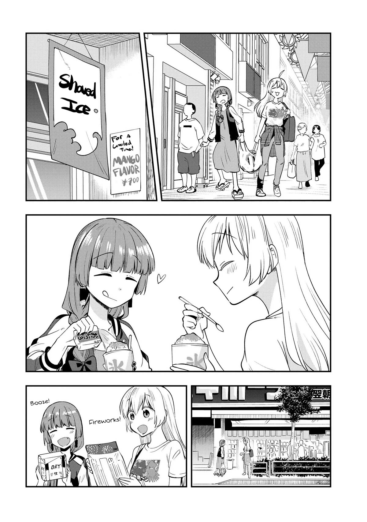 Bocchi the Rock! Side Story: Hiroi Kikuri's Heavy Drinking Diary chapter 6 page 10