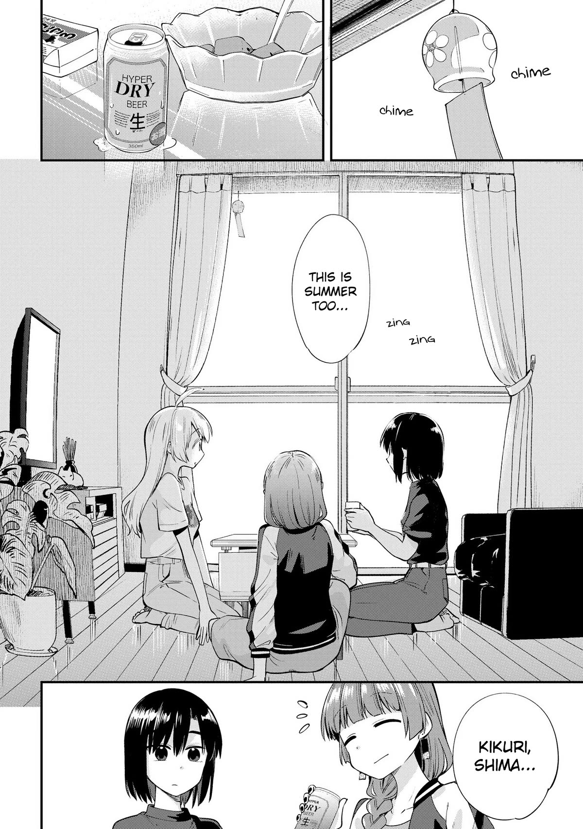 Bocchi the Rock! Side Story: Hiroi Kikuri's Heavy Drinking Diary chapter 6 page 18