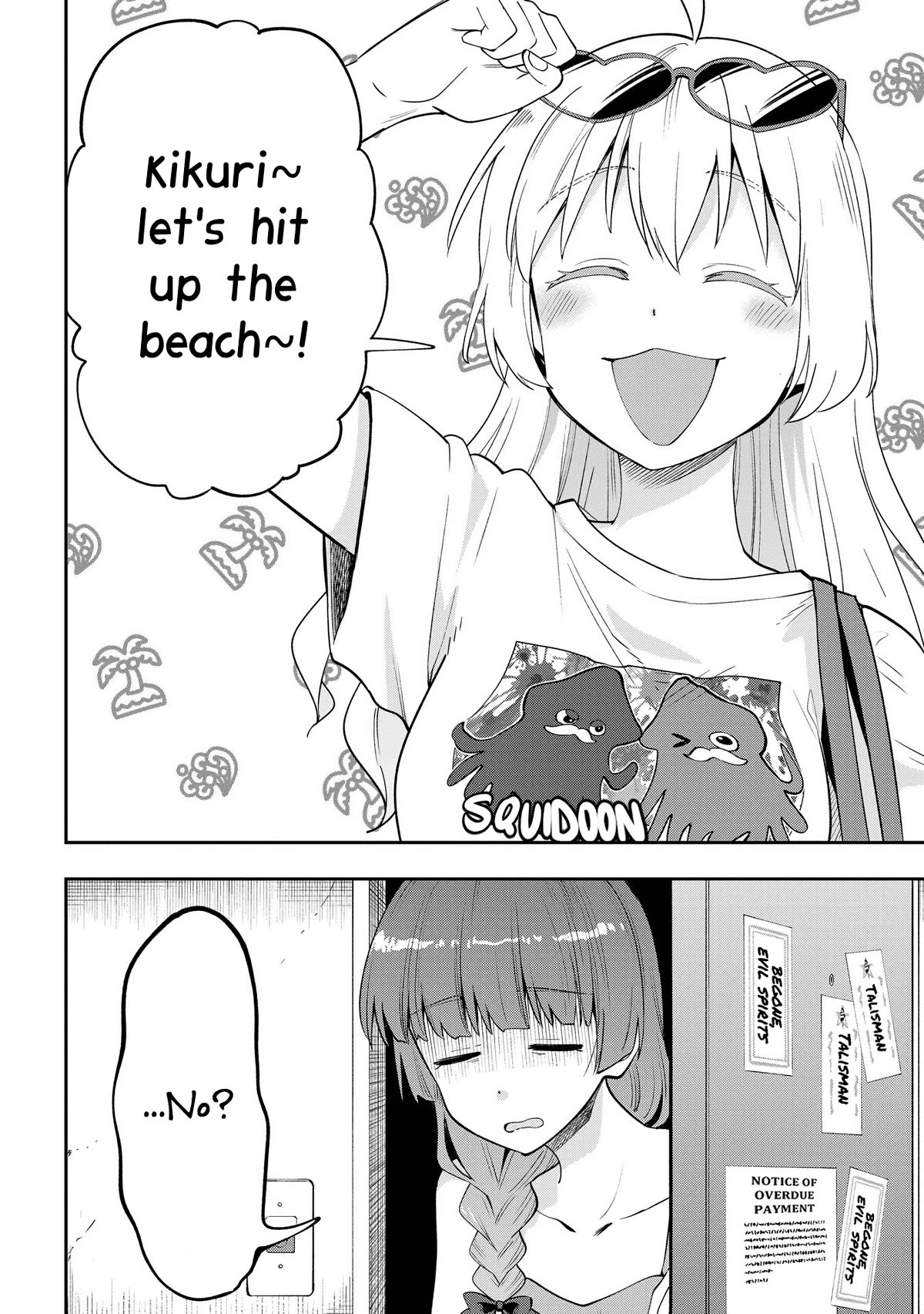 Bocchi the Rock! Side Story: Hiroi Kikuri's Heavy Drinking Diary chapter 6 page 2