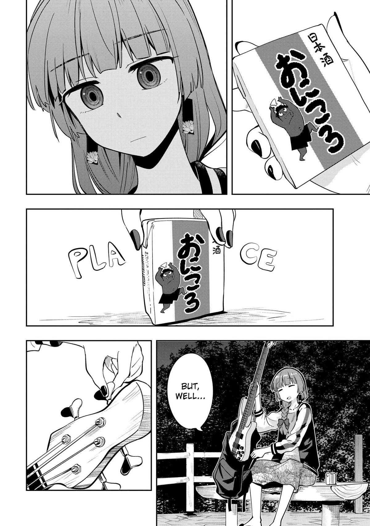 Bocchi the Rock! Side Story: Hiroi Kikuri's Heavy Drinking Diary chapter 7 page 18