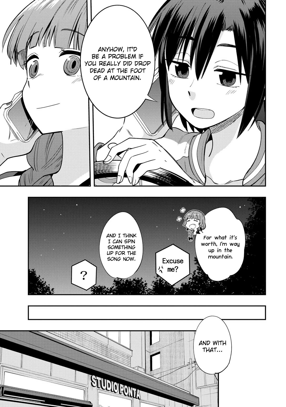 Bocchi the Rock! Side Story: Hiroi Kikuri's Heavy Drinking Diary chapter 7 page 22
