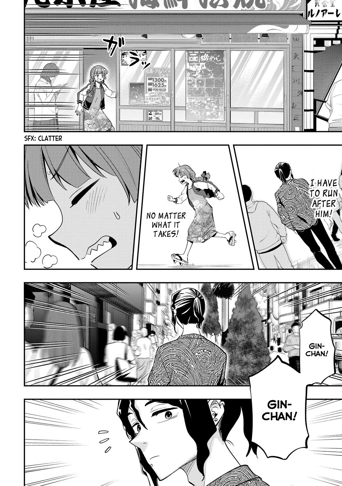 Bocchi the Rock! Side Story: Hiroi Kikuri's Heavy Drinking Diary chapter 8 page 18