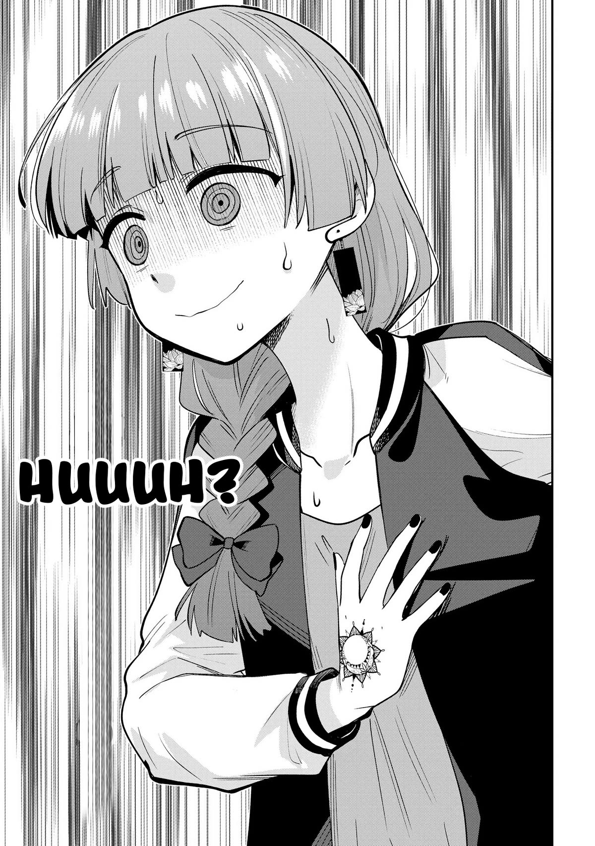 Bocchi the Rock! Side Story: Hiroi Kikuri's Heavy Drinking Diary chapter 8 page 3