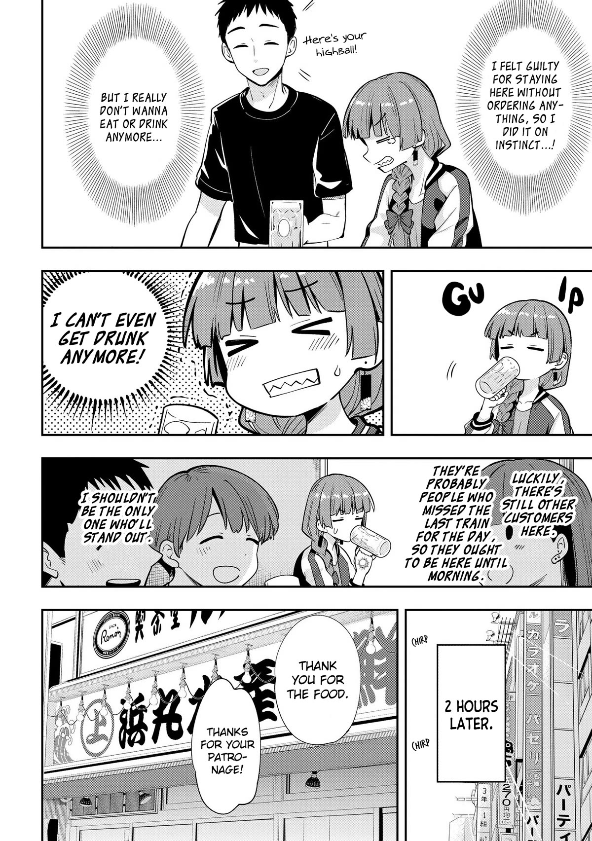 Bocchi the Rock! Side Story: Hiroi Kikuri's Heavy Drinking Diary chapter 8 page 8