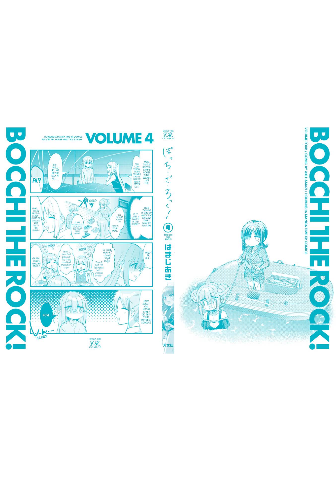 Bocchi The Rock chapter 50.5 page 5