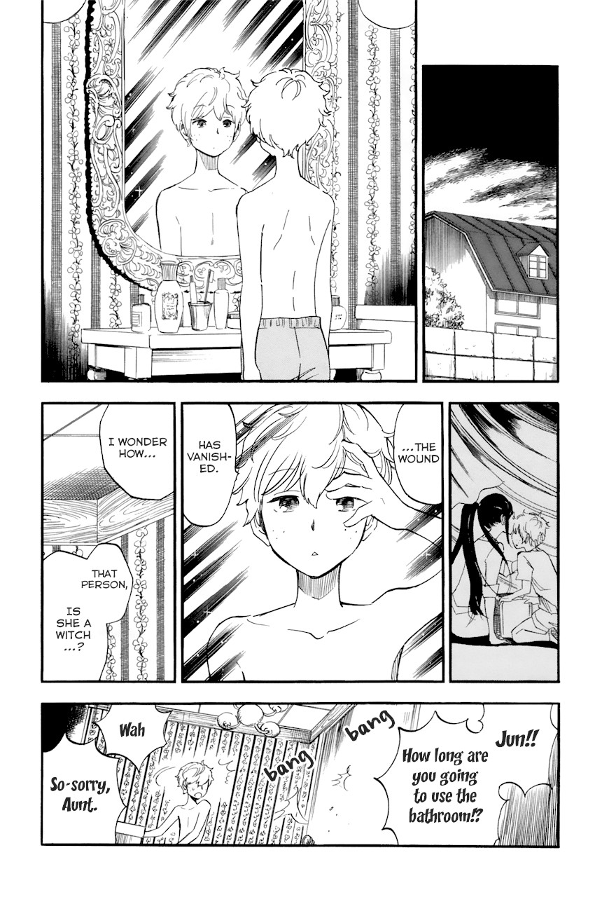 Boku no Chi de Yokereba chapter 1 page 17