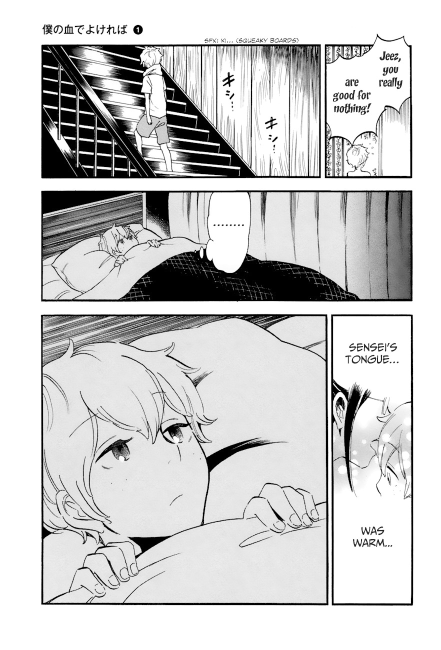 Boku no Chi de Yokereba chapter 1 page 18