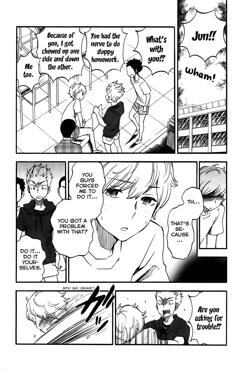 Boku no Chi de Yokereba chapter 1 page 19