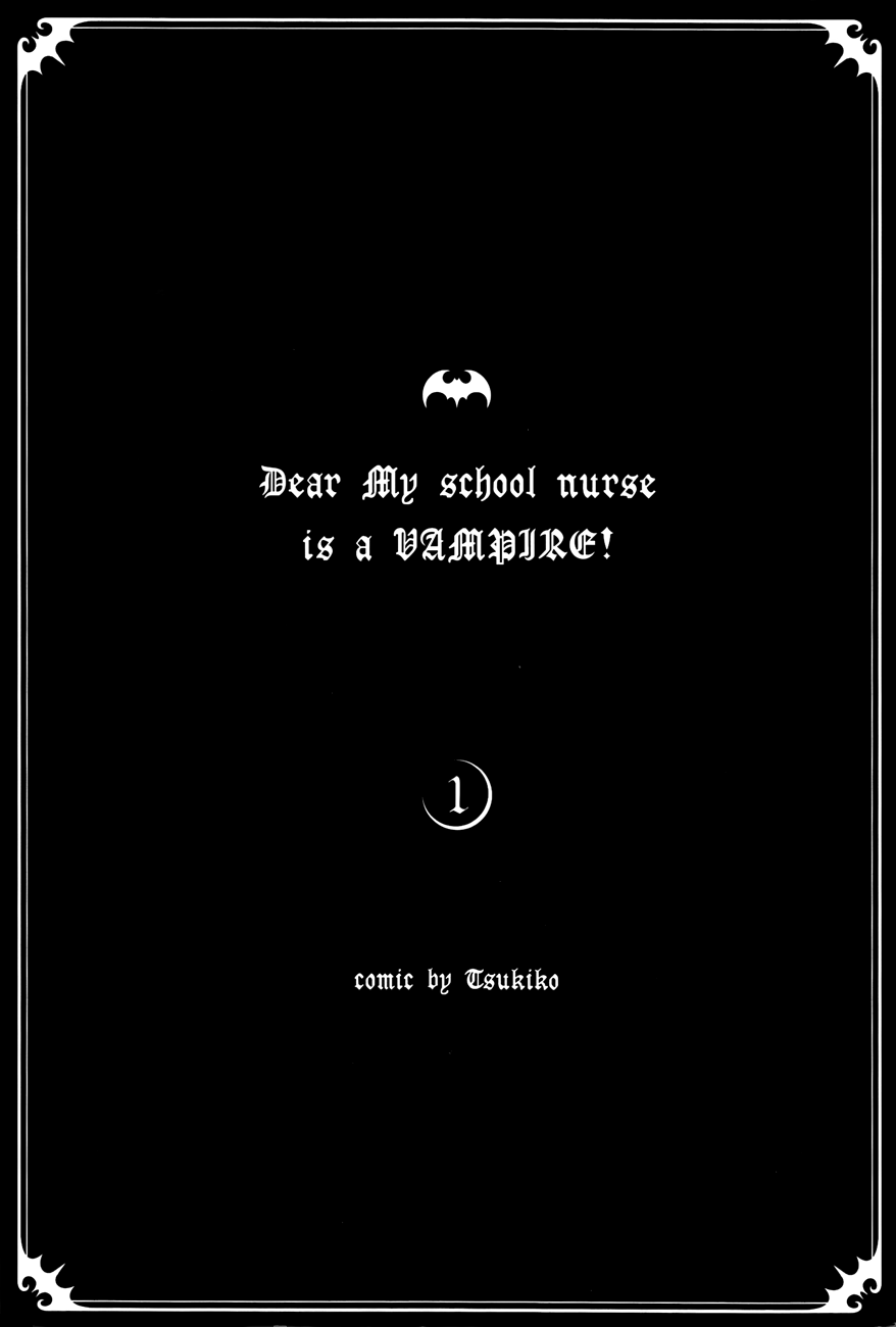 Boku no Chi de Yokereba chapter 1 page 2