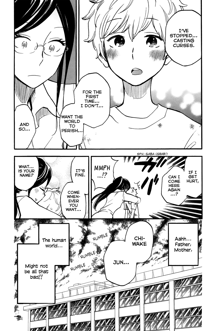 Boku no Chi de Yokereba chapter 1 page 25