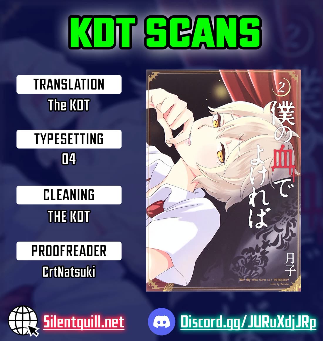 Boku no Chi de Yokereba chapter 11.1 page 1