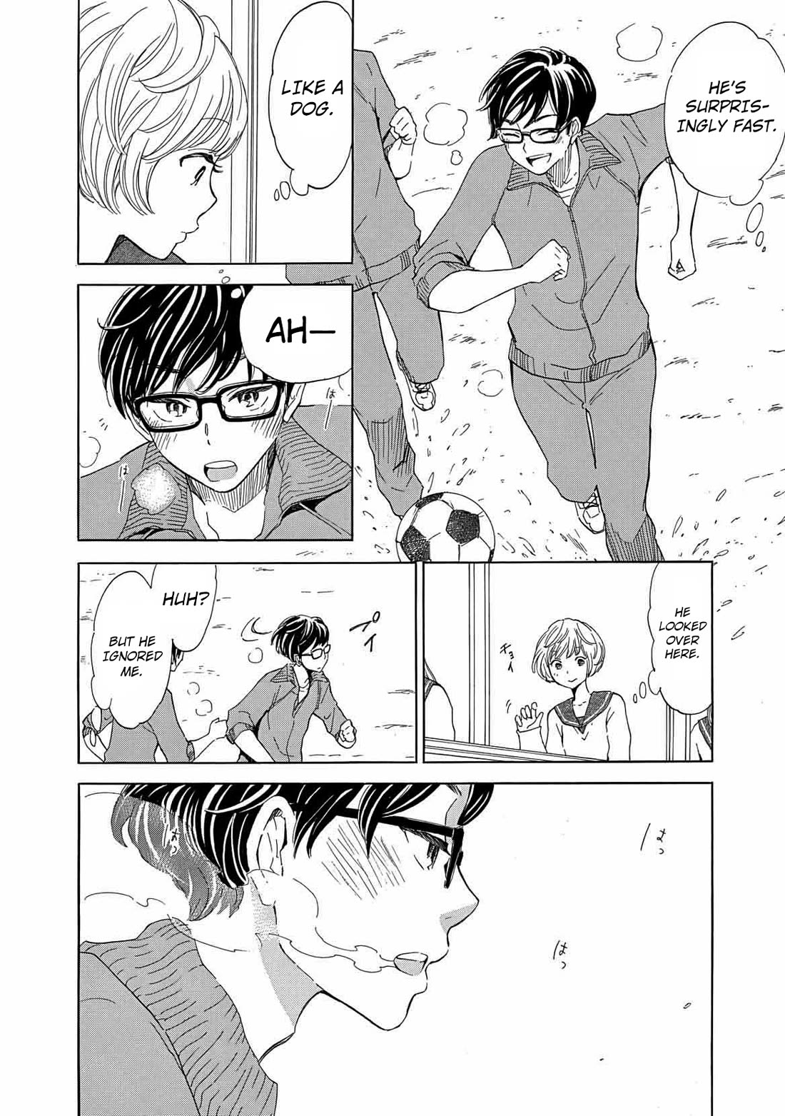 Boku no Chi de Yokereba chapter 11.1 page 11