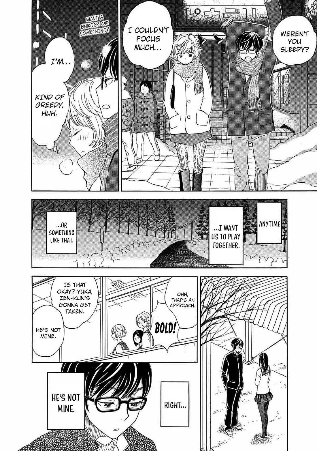 Boku no Chi de Yokereba chapter 11.1 page 15