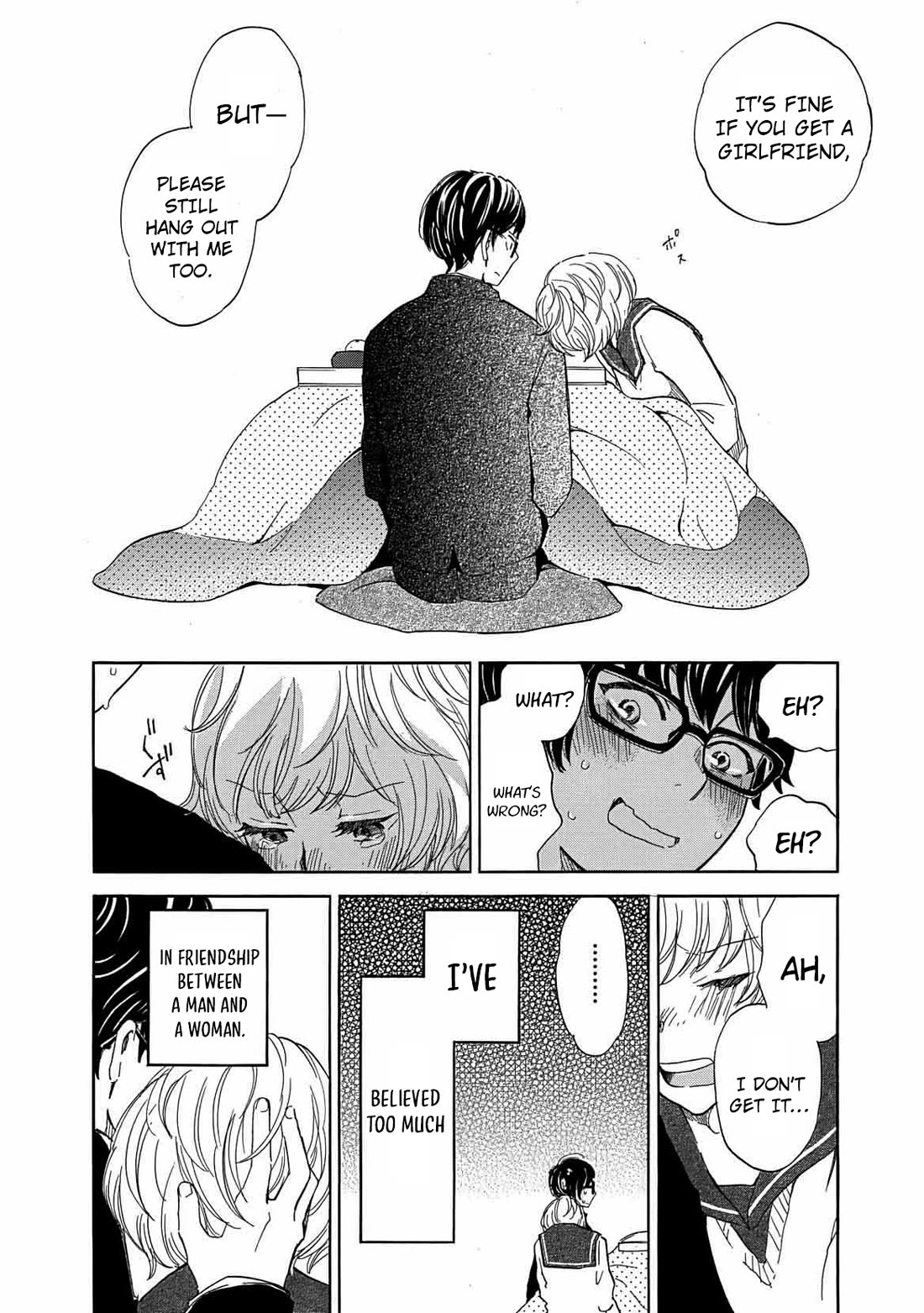 Boku no Chi de Yokereba chapter 11.1 page 17