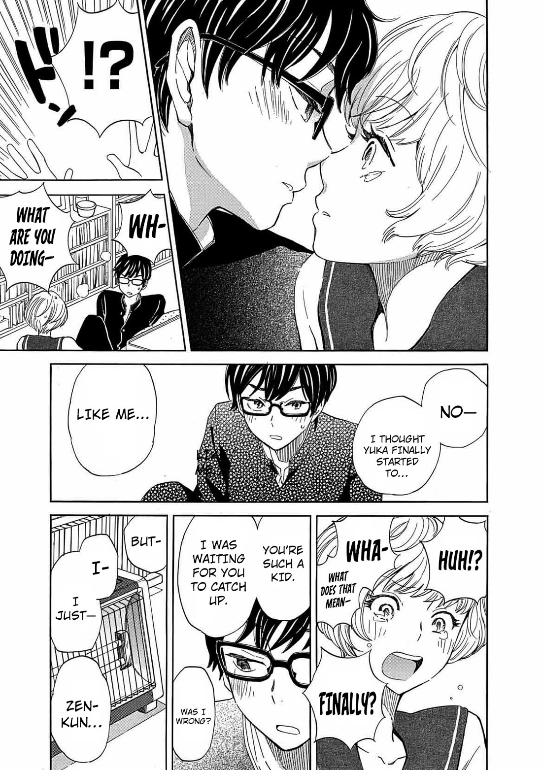 Boku no Chi de Yokereba chapter 11.1 page 18