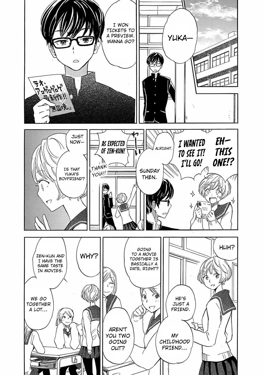 Boku no Chi de Yokereba chapter 11.1 page 8