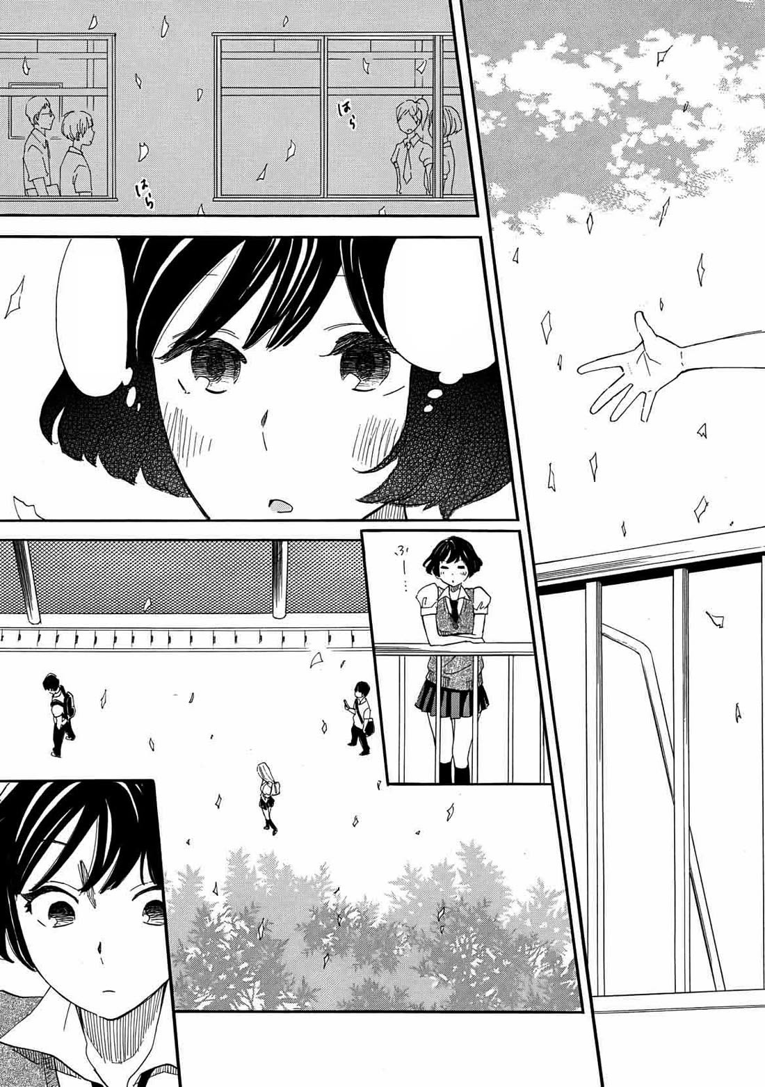 Boku no Chi de Yokereba chapter 11.2 page 18