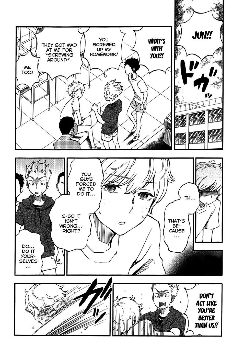 Boku no Chi de Yokereba chapter 11 page 15