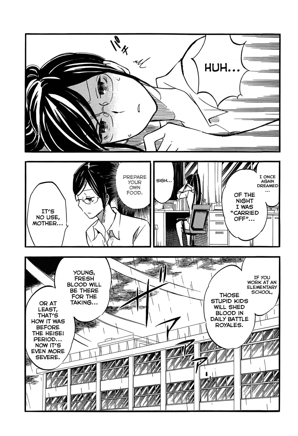 Boku no Chi de Yokereba chapter 12 page 3